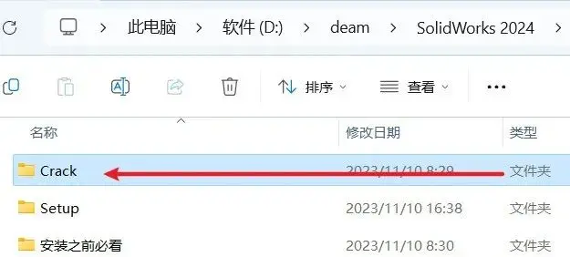 solidworks怎么自定义材料属性